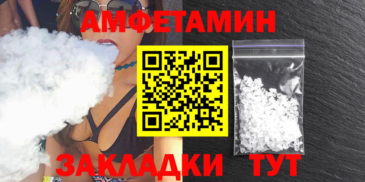 АМФ VHQ Тверь