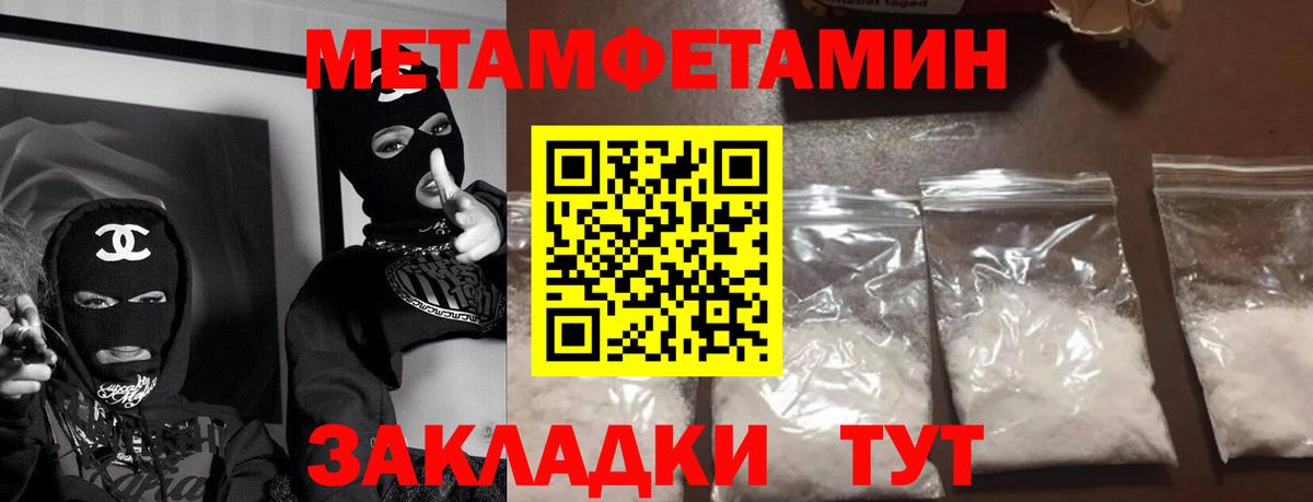Тверь  маркетплейс состав  Вход с VPN  АМФ Розовый  Amphetamine 