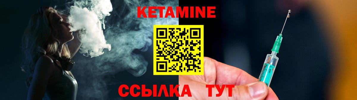 КЕТАМИН VHQ  Вход с VPN  Тверь  Кетамин VHQ 