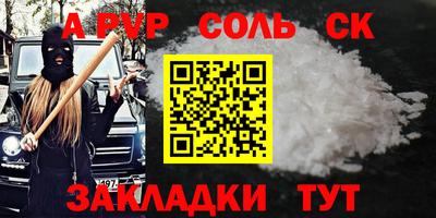 кокаин перу Баксан