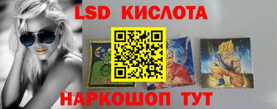 кокаин перу Баксан