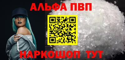 кокаин VHQ Аша