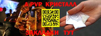apvp Ачхой-Мартан