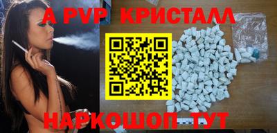 тгк Белорецк