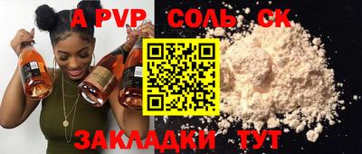 трава Бердск