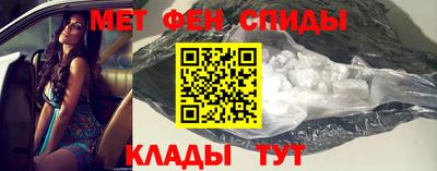 тгк Белорецк