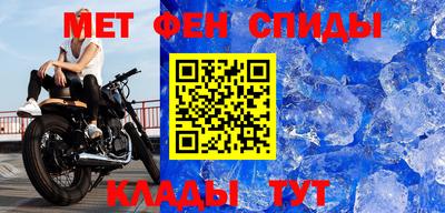 герыч Белореченск