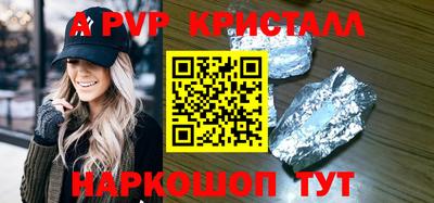 кокаин VHQ Аша