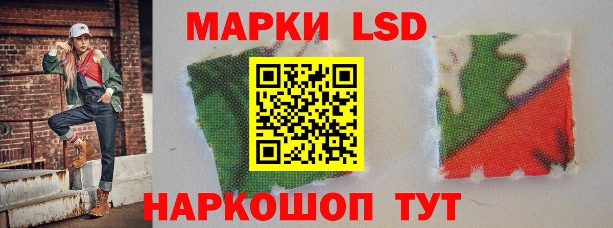 LSD-25 экстази кислота  ЛСД экстази  Тверь  LSD-25 экстази кислота  Вход с VPN 