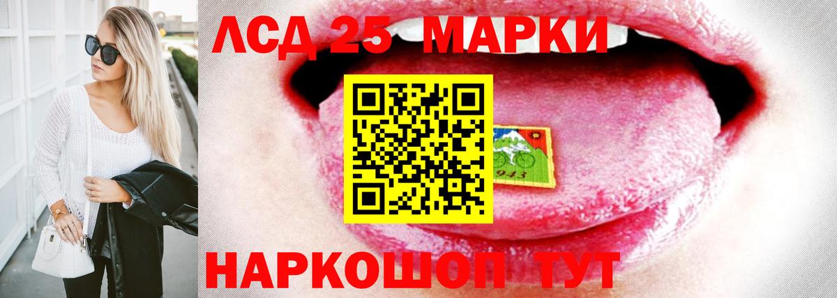 ЛСД экстази кислота Тверь