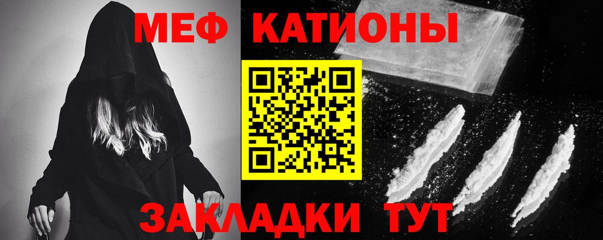Тверь  МЕФ VHQ  Мефедрон  Мефедрон  Вход с VPN 