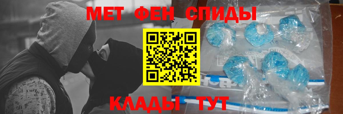 Первитин пудра Тверь